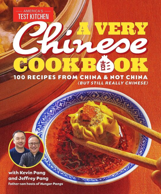 A Very Chinese Cookbook